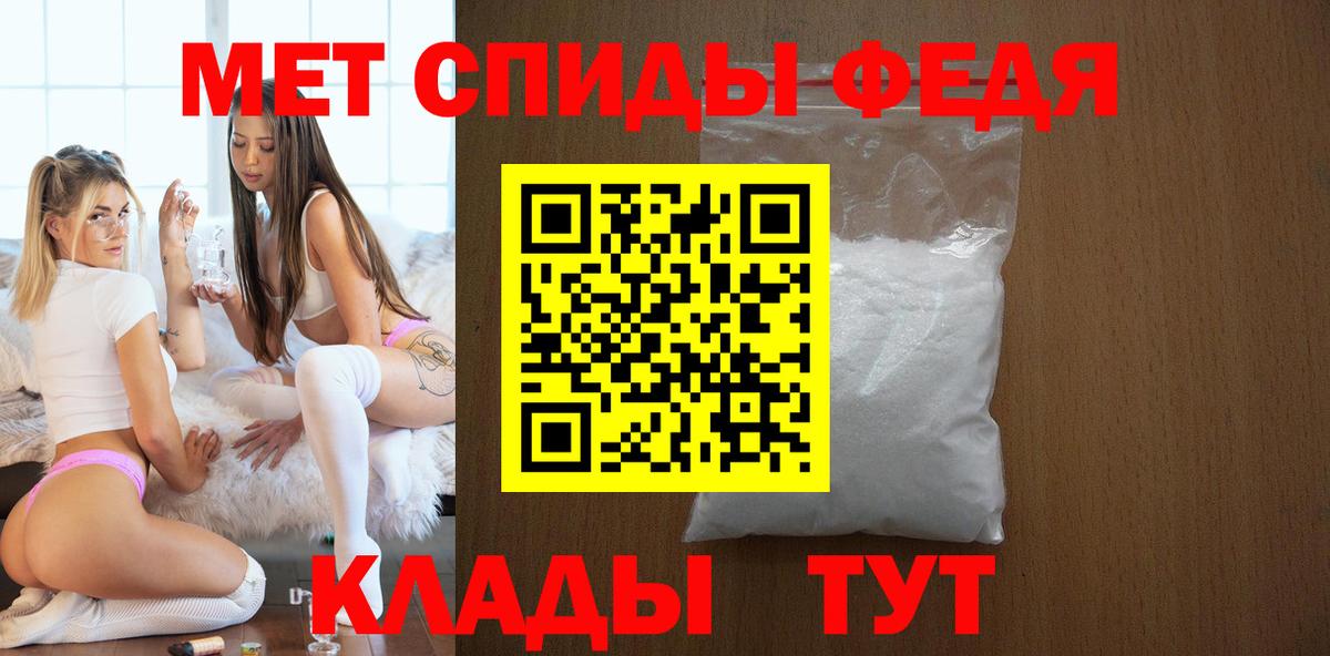 Амфетамин Розовый Северск
