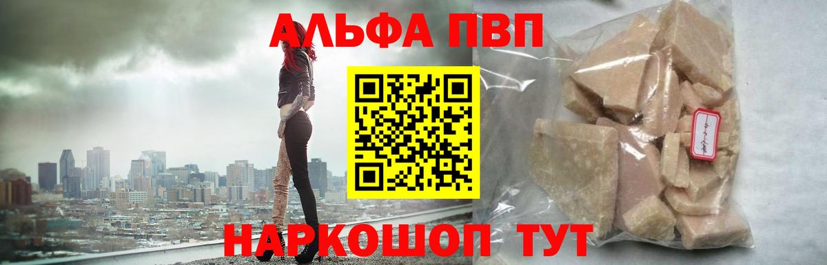 APVP мука  Вход с VPN  А ПВП СК КРИС  Северск  A-PVP крисы CK 