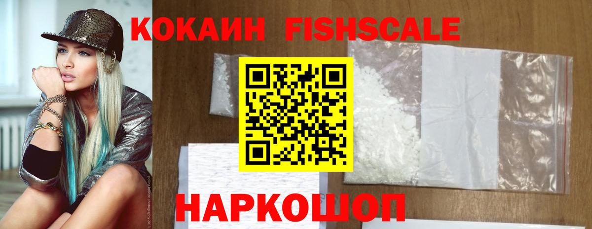Кокаин Эквадор Северск