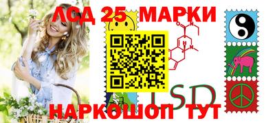 амфетамин Будённовск