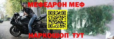 метамфетамин Бузулук