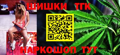 метамфетамин Бузулук