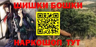 амфетамин Будённовск
