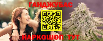 метамфетамин Бузулук