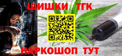 метамфетамин Бузулук