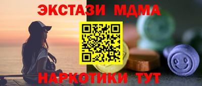 амфетамин Будённовск