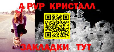 метамфетамин Бузулук