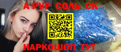 метамфетамин Бузулук