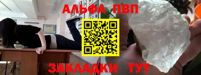 амфетамин Будённовск