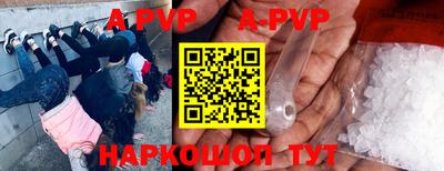 амфетамин Будённовск