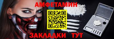метамфетамин Бузулук