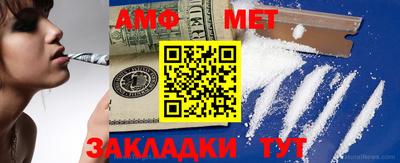 амфетамин Будённовск