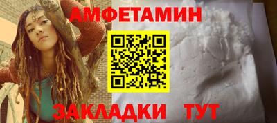 метамфетамин Бузулук