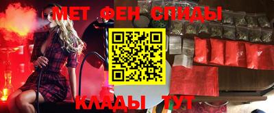 амфетамин Будённовск