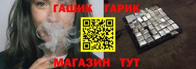 метамфетамин Бузулук