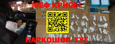 амфетамин Будённовск