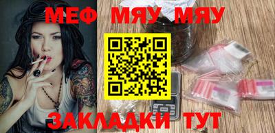 метамфетамин Бузулук