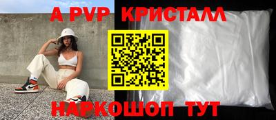 амфетамин Будённовск
