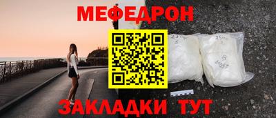 метамфетамин Бузулук