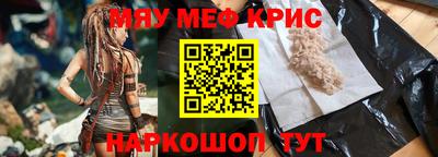 метамфетамин Бузулук