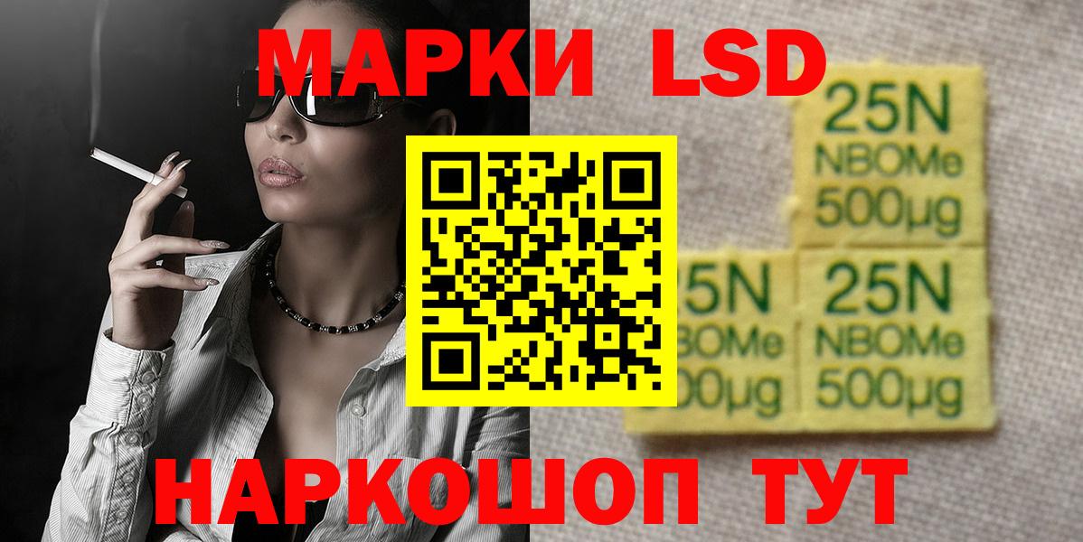 Лсд 25 экстази кислота Северск