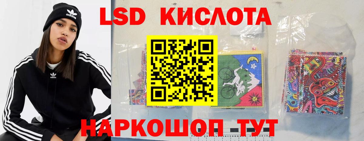 ЛСД экстази ecstasy  Вход с VPN  ЛСД экстази ecstasy  Северск 