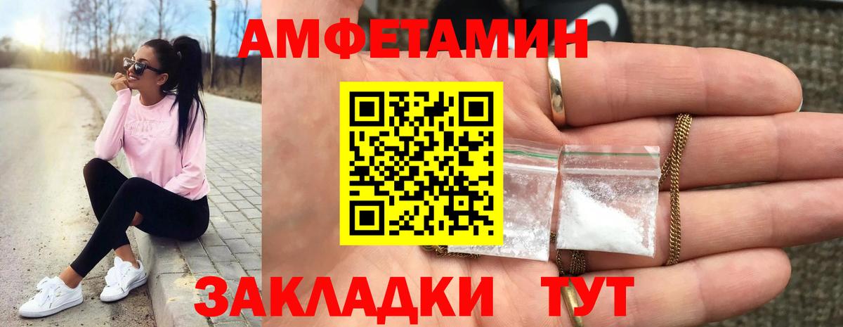 Первитин витя Северск
