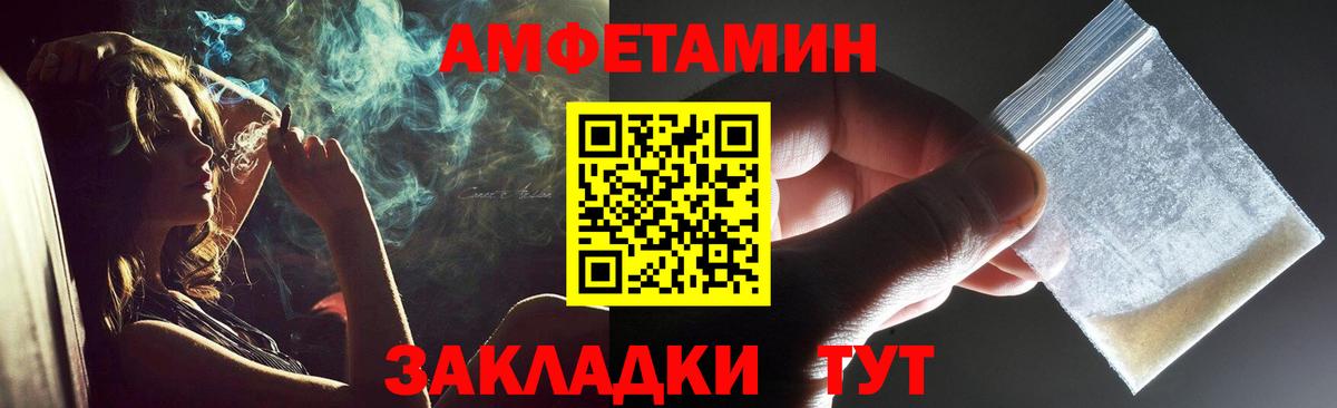 Первитин Декстрометамфетамин 99.9%  Вход с VPN  Северск 