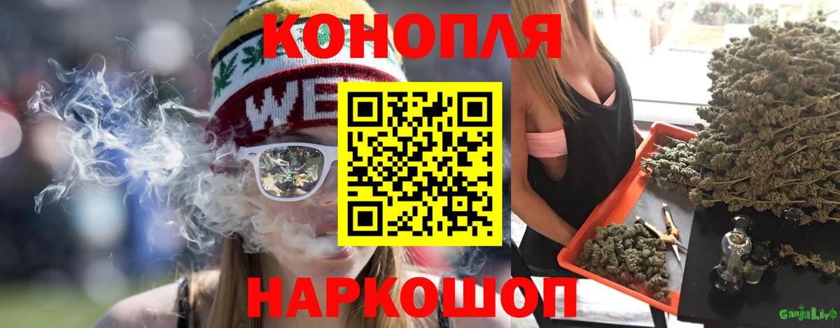 Марихуана ГИДРОПОН  МАРИХУАНА Ganja  Шишки марихуана Amnesia  Вход с VPN  Северск 